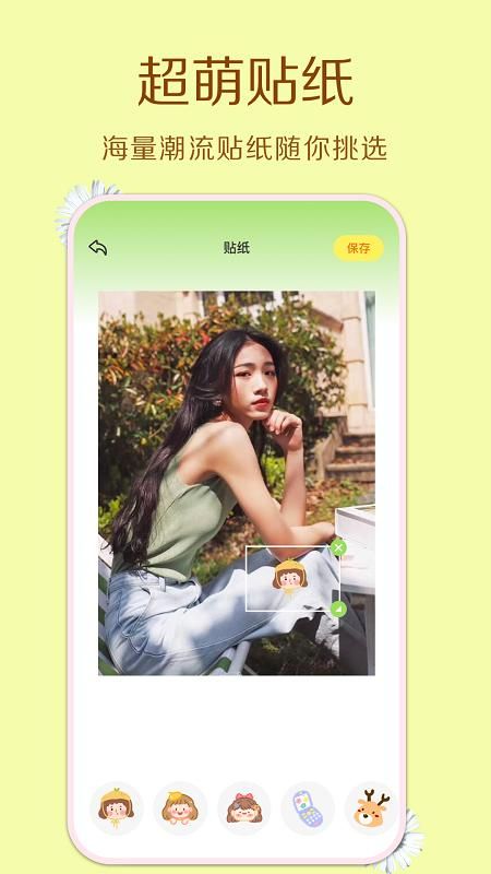拍立得相机_图片1