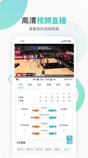 说球帝_图片2