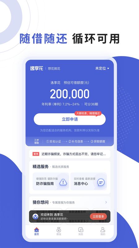 逸享花_图片2