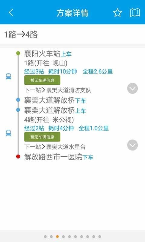 通卡出行_图片3