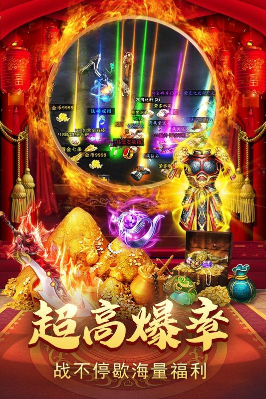 美杜莎传奇_图片1