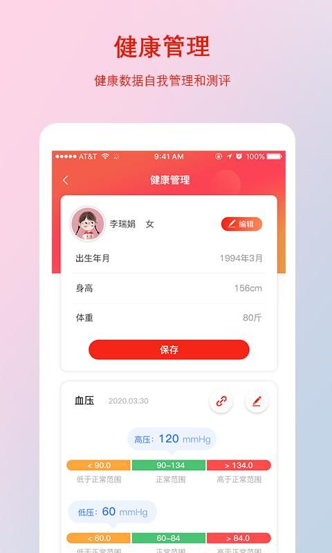 千年葫芦_图片3