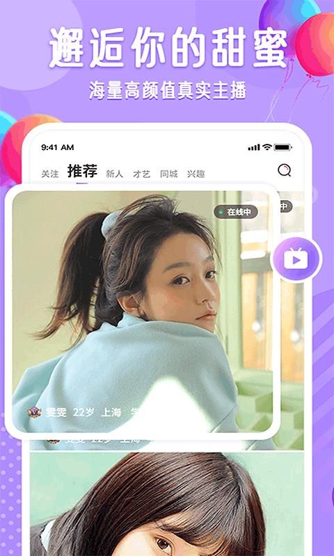 布灵布灵_图片1