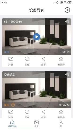 Smaint_图片1