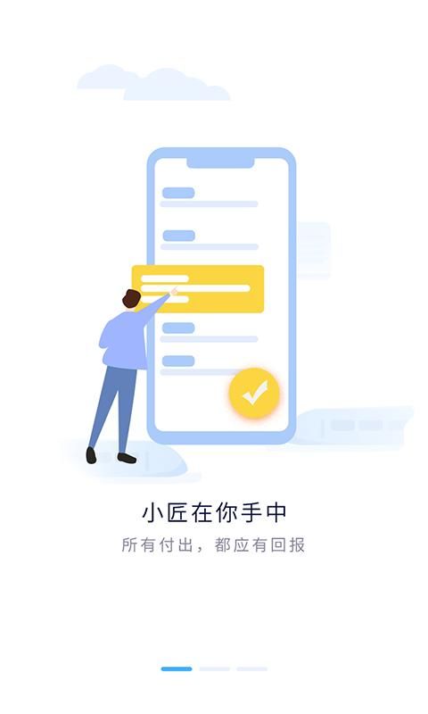 平云小匠_图片1