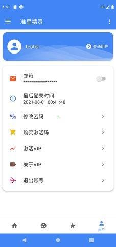盒子准星怪兽免费版_图片3