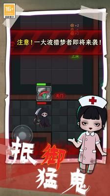 猎梦发育_图片5