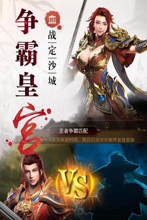 斩龙传_图片3