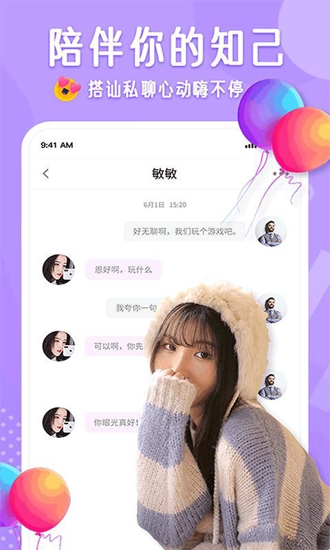 布灵布灵_图片4