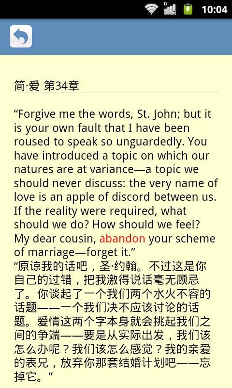词根词缀字典_图片2