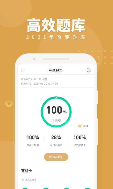 MBA_图片3