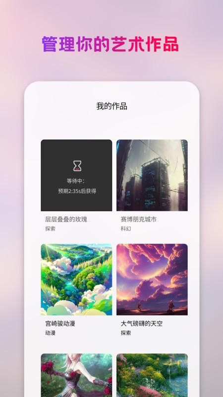 StyleArt_图片3