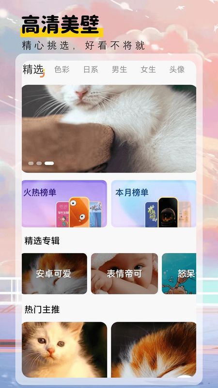 ZzzFun_图片1