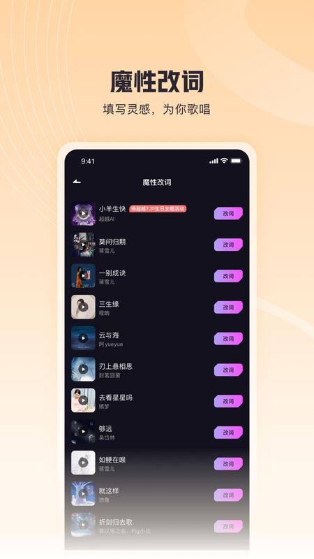 歌叽歌叽_图片2