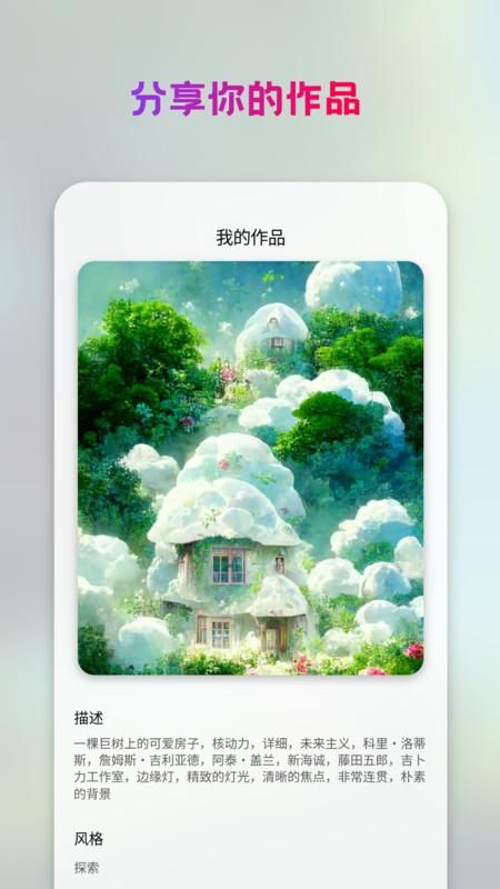 StyleArt_图片4