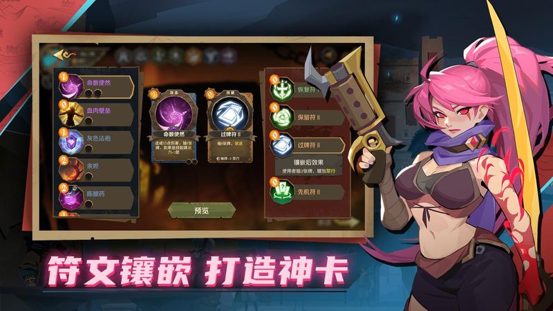 因狄斯的谎言_图片3
