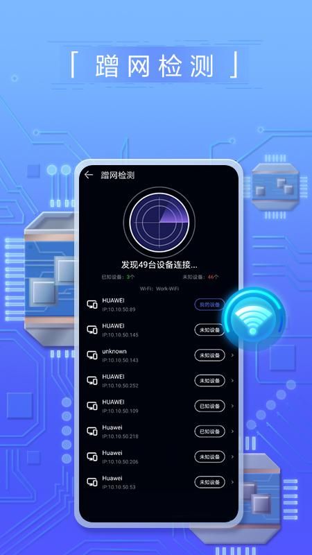 花瓣测速_图片3