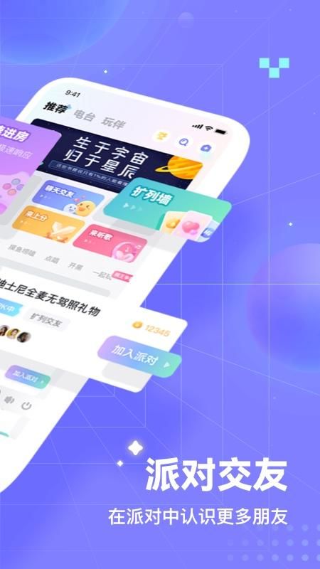 欢语_图片2