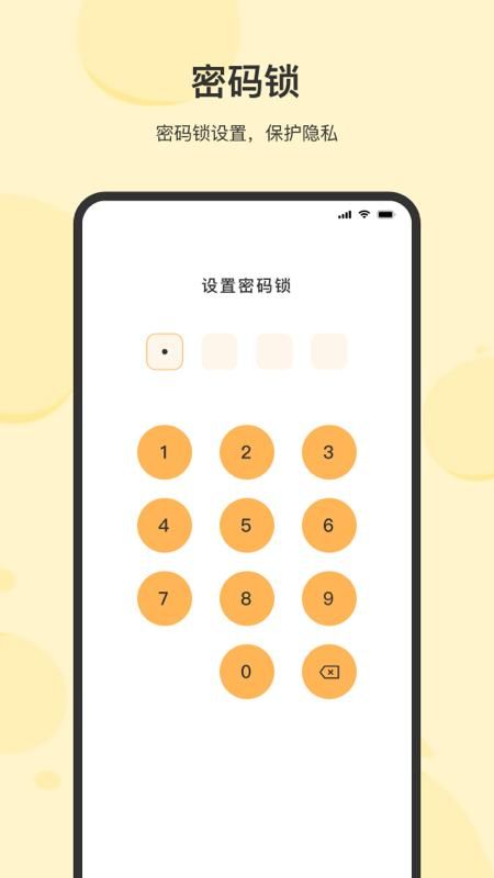 时光记事_图片4