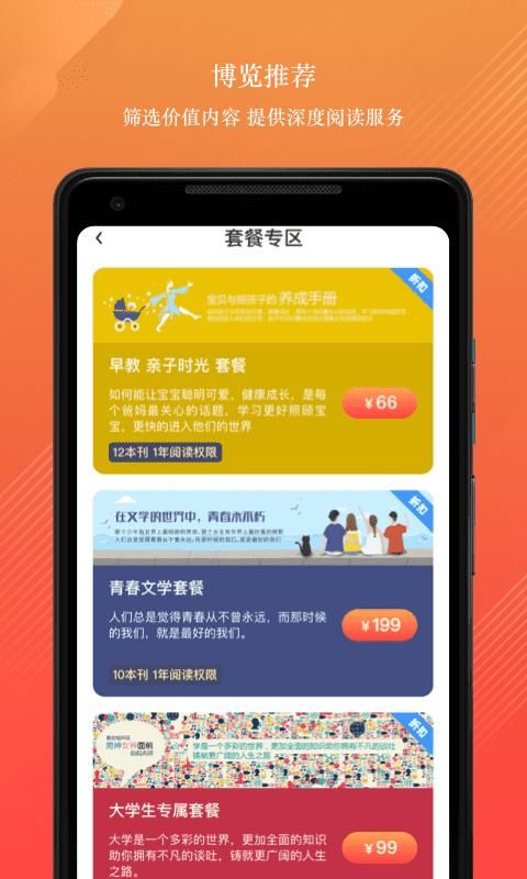 龙源网_图片1