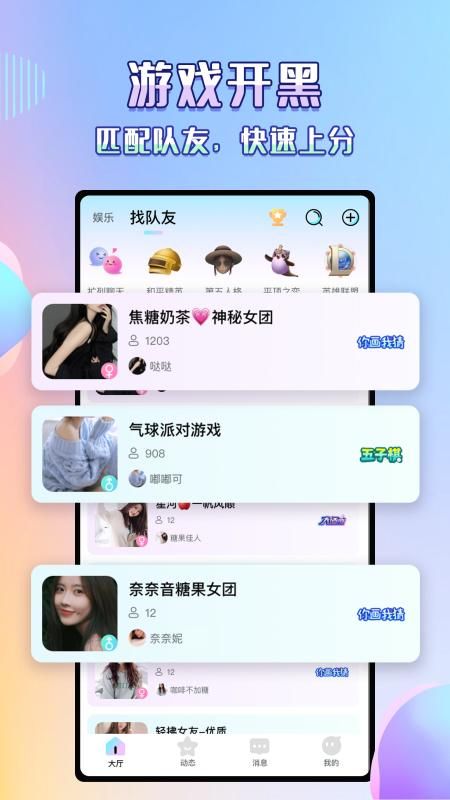欢语_图片1
