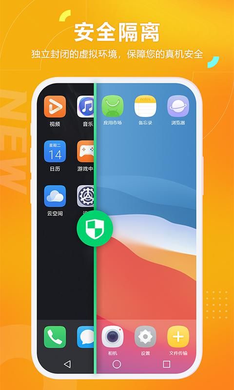 黑猫盒子下载安全安装_图片2