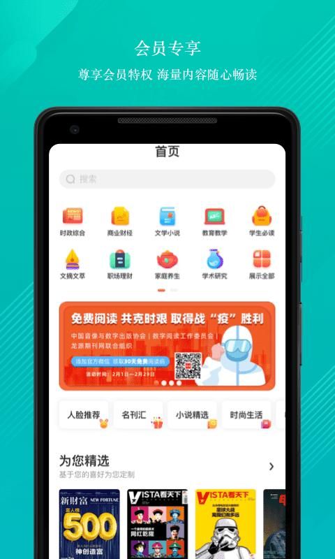 龙源网_图片2
