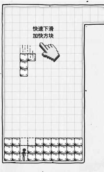 压扁火柴人_图片4