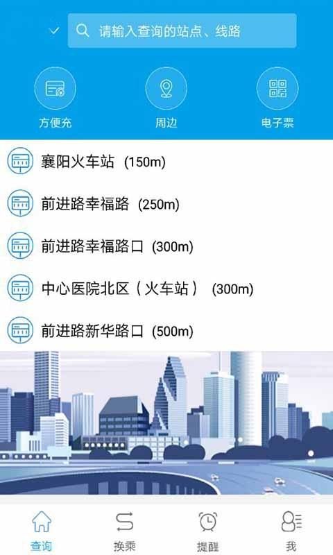 通卡出行_图片1