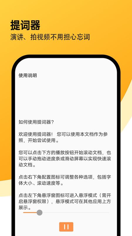 精确计算机_图片4