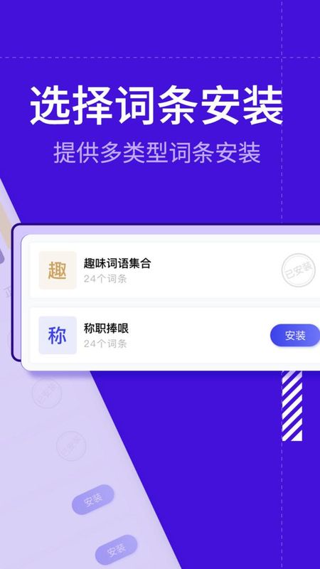 糊弄键盘_图片2