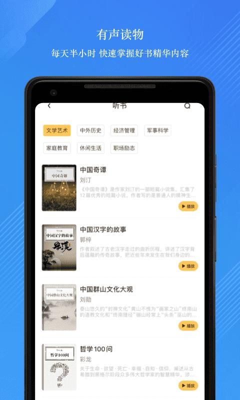 龙源网_图片3
