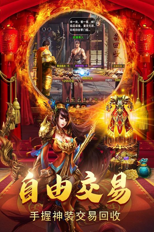 美杜莎传奇_图片2