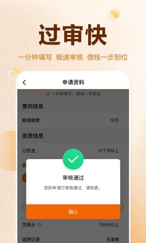 51信狐_图片2