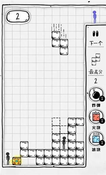 压扁火柴人_图片2