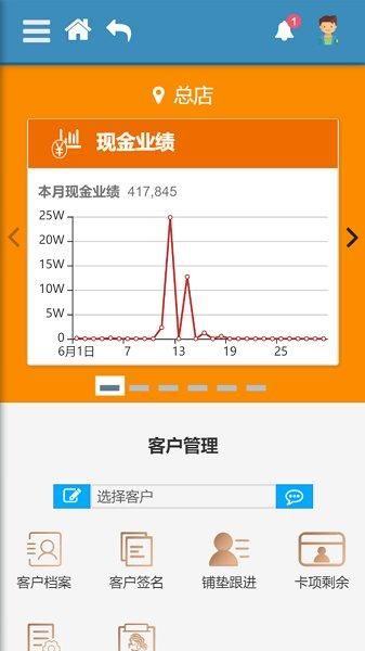 尔美科技_图片1