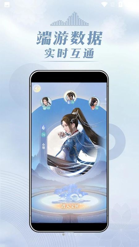 匣中逆水寒_图片5