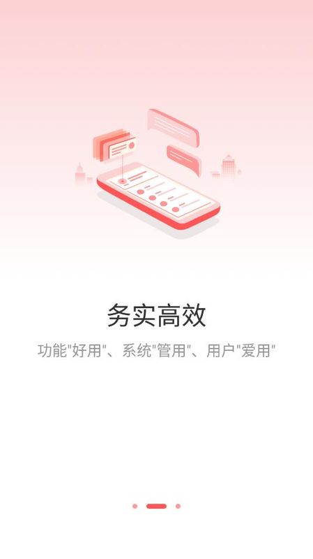周口政务_图片2
