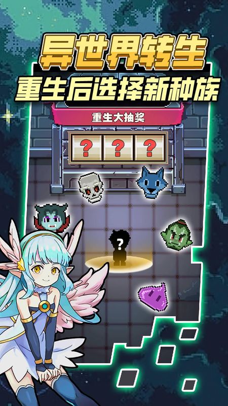龙与勇士_图片1