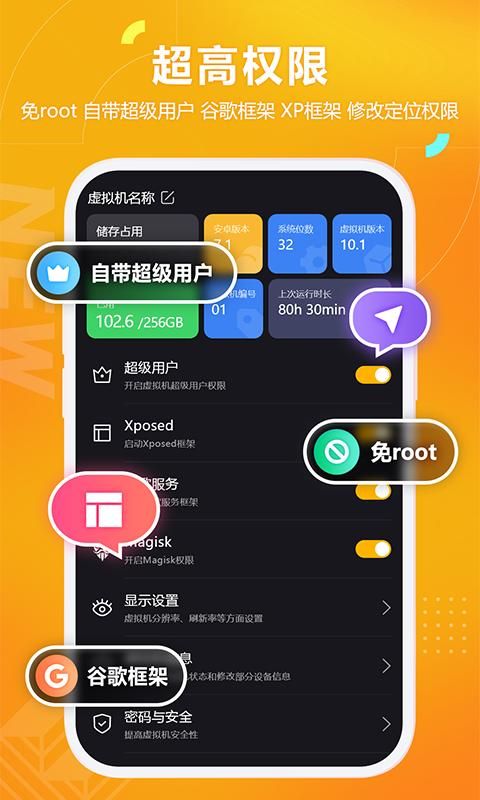 黑猫盒子下载安全安装_图片3