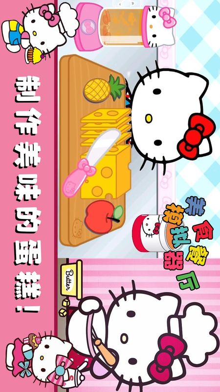 美食餐厅模拟器_图片2