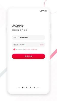 东风e车_图片2