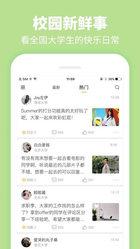 Summer_图片2