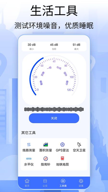 Sygic_图片4