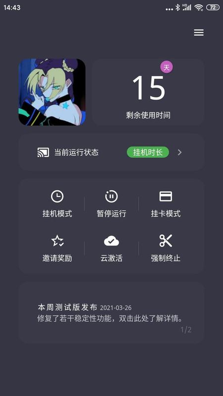 云挂卡_图片2