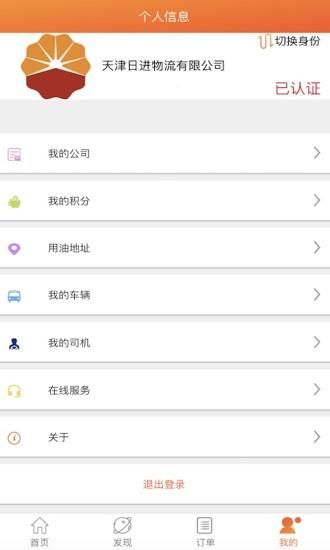 中油直批_图片1