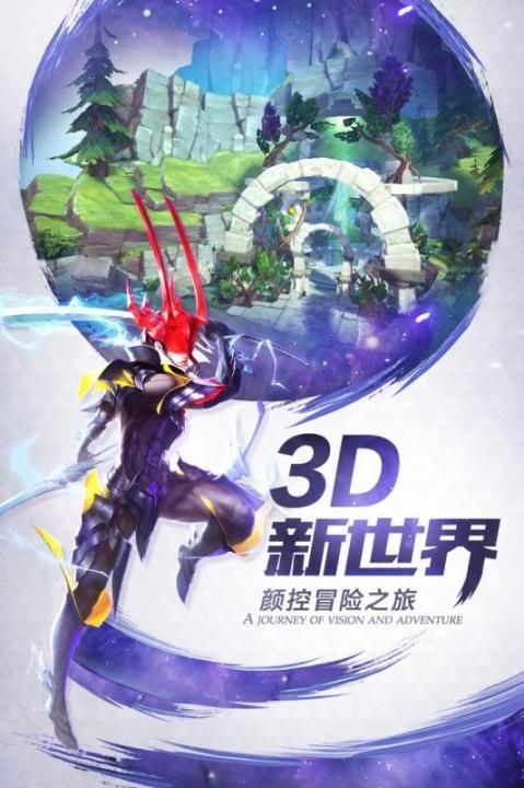 剑与轮回_图片3