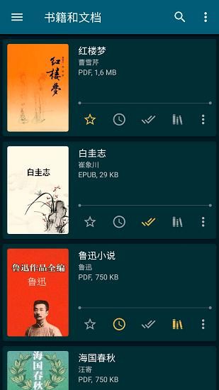 ReadEra电子阅读器IOS_图片1