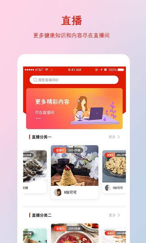 千年葫芦_图片2