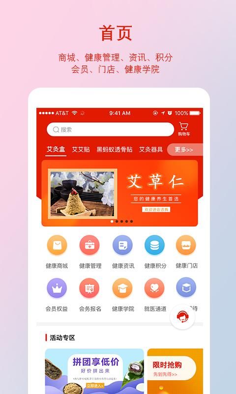 千年葫芦_图片1